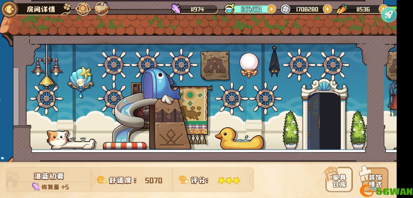 四叶草剧场家具50星解锁攻略