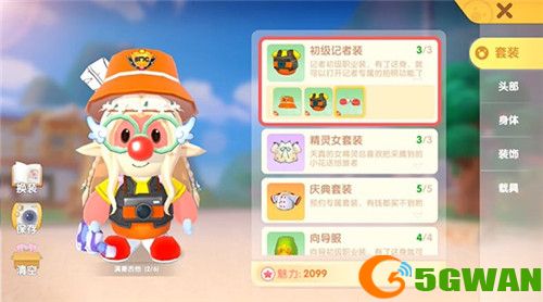 摩尔庄园手游每日拍照经验获取方法介绍