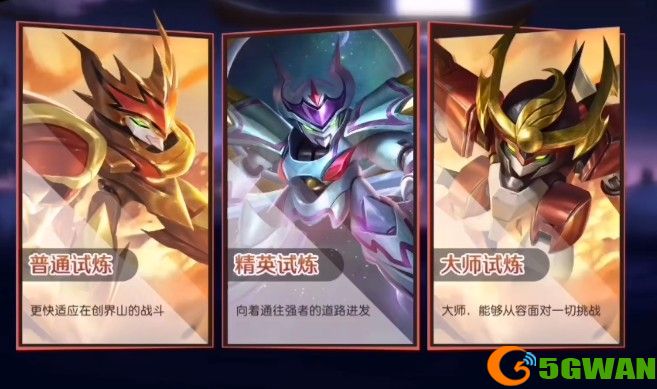 魔神英雄传减益妙用怎么打？试炼传减益妙用通关攻略图片2