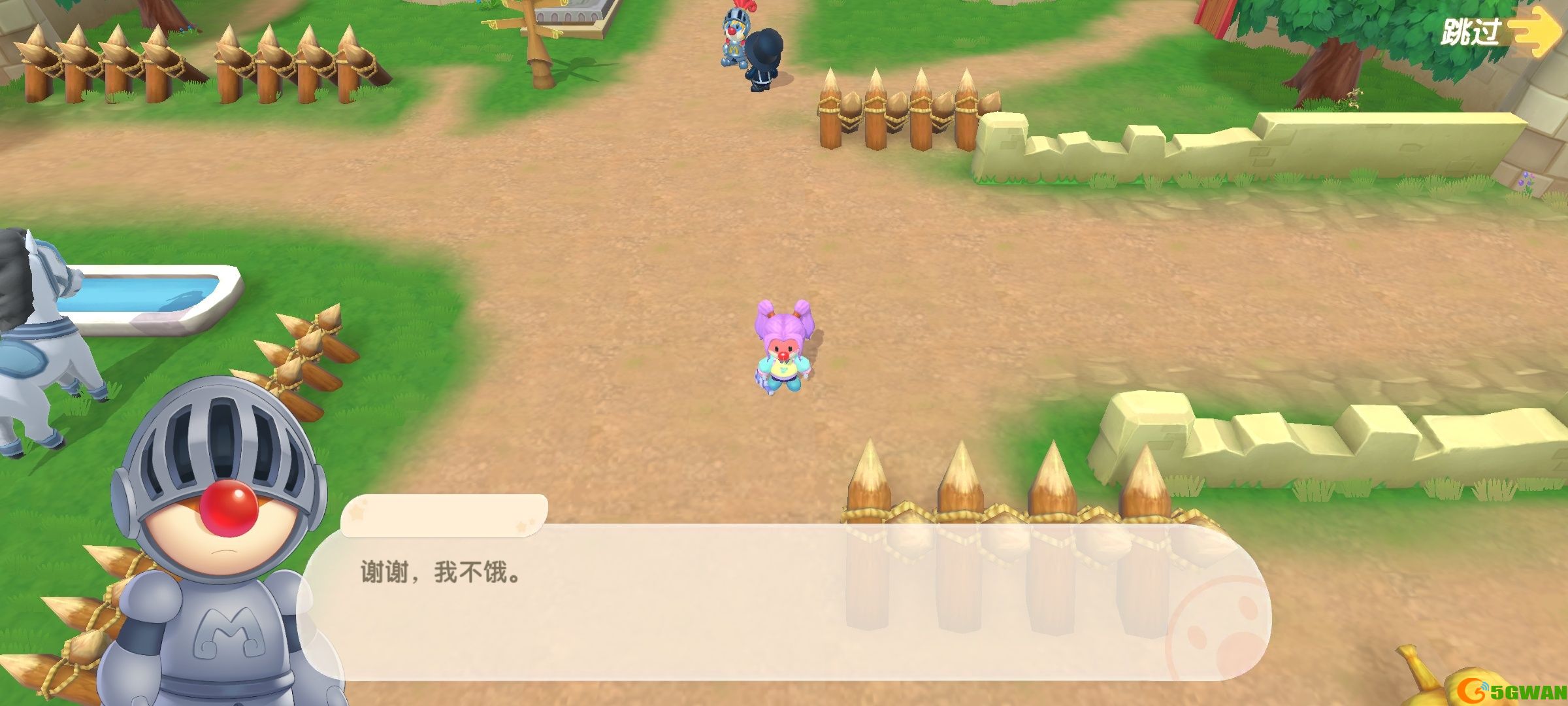 摩尔庄园奈特队长在哪