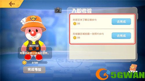 摩尔庄园手游记者入职攻略流程说明