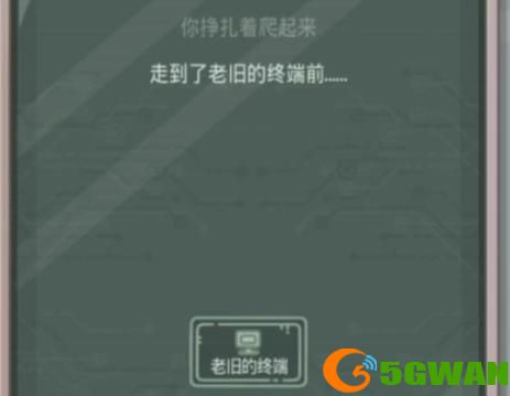 最强蜗牛生化危机密码是什么？生化危机密码流程攻略图片2
