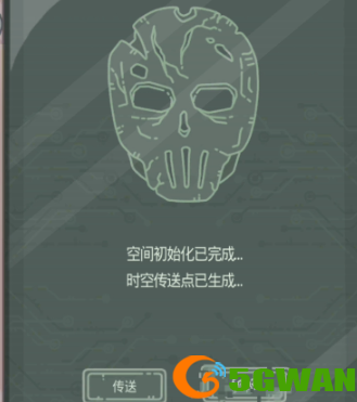 最强蜗牛无限空间2密码一览 无限空间2密码数字介绍图片2