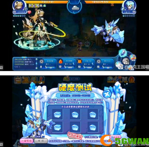 洛克王国硬度测试完成<a href=http://www.5gwan.net/gonglue/ target=_blank class=infotextkey>攻略</a>分享