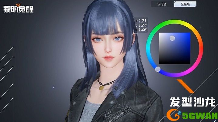 黎明觉醒捏脸数据代码汇总 2021好看的男女捏脸数据代码大全图片3