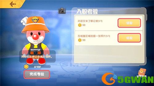 摩尔庄园手游记者入职攻略流程说明