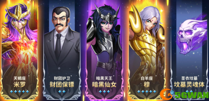 圣斗士星矢正义传说天蝎座强度分析测评