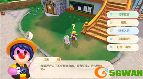 摩尔庄园手游记者入职攻略流程说明