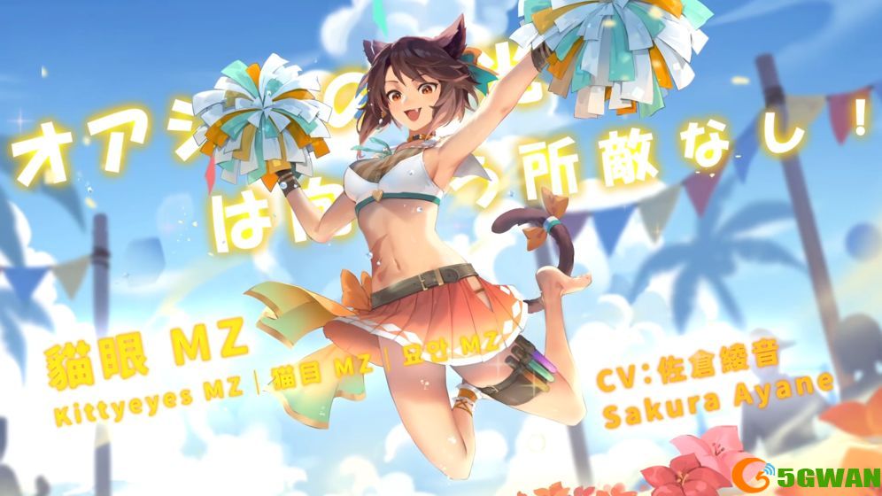 万象物语猫眼MZ技能强度分析