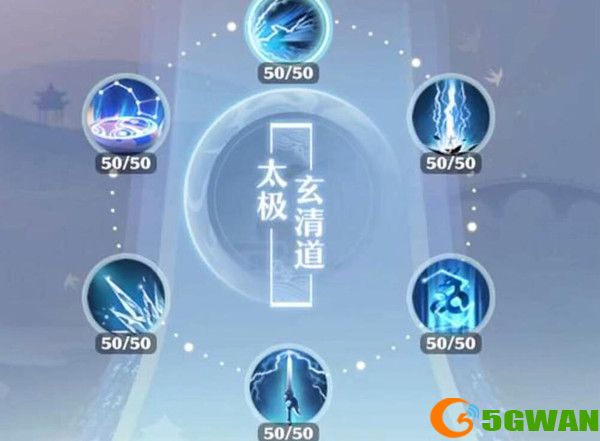梦幻新诛仙哪个职业强？2021最强平民职业推荐图片2