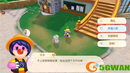 摩尔庄园手游记者入职攻略流程说明