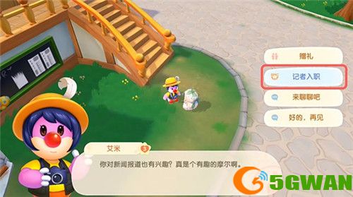 摩尔庄园手游记者入职攻略流程说明