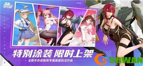 高能手办团沉醉的幕间三星攻略 天下大定菠萝熊全难度通关阵容推荐图片1