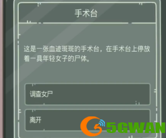 最强蜗牛无限空间2密码一览 无限空间2密码数字介绍图片5