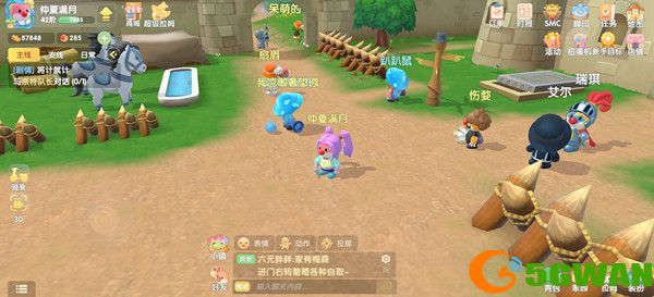 摩尔庄园奈特队长在哪？与奈特队长对话任务攻略图片1
