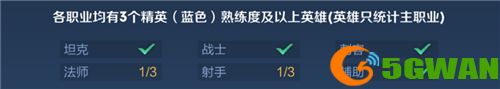 王者荣耀反制位是随机的吗？反制位怎么取消图片1