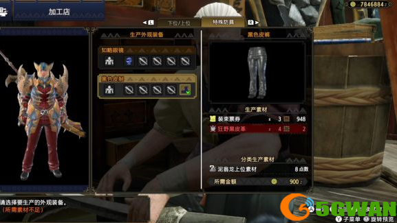 怪物猎人崛起泥翁与流行文化奖励内容一览