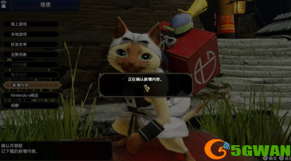 怪物猎人崛起泥翁与流行文化活动参加方法介绍