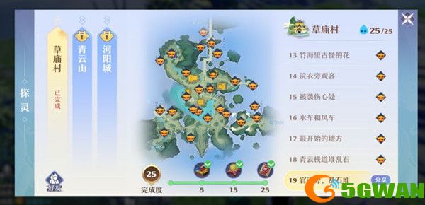 梦幻新诛仙探灵打牌玩法攻略 探灵打牌通关技巧一览图片2