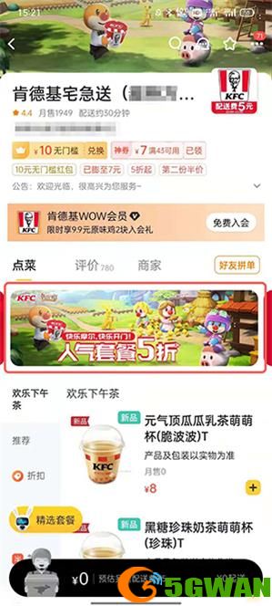 摩尔庄园袋鼠耳头盔怎么得？袋鼠耳头盔获取攻略图片3