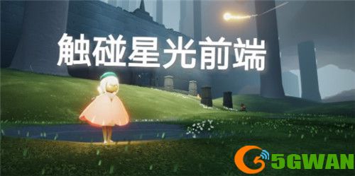 光遇6.27任务攻略大全 6月27日大蜡烛季节蜡烛位置一览图片3