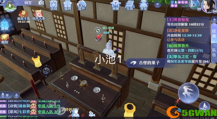 梦幻新诛仙小池镇探灵位置大全分享