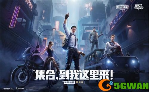 和平精英SS14灵敏度怎么调？SS14赛季最稳灵敏度设置攻略[多图]图片1