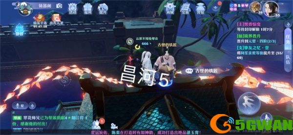 梦幻新诛仙探灵昌合城任务攻略 25个昌合城探灵线索位置坐标大全图片6