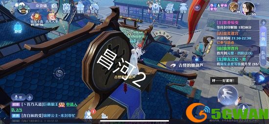 梦幻新诛仙探灵昌合城任务攻略 25个昌合城探灵线索位置坐标大全图片3