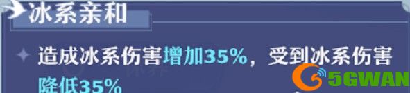 梦幻新诛仙白鹿培养攻略 变异白鹿技能加点推荐图片4