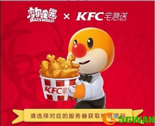 摩尔庄园手游宅急送订单任务攻略大全 宅急送订单任务奖励一览图片1