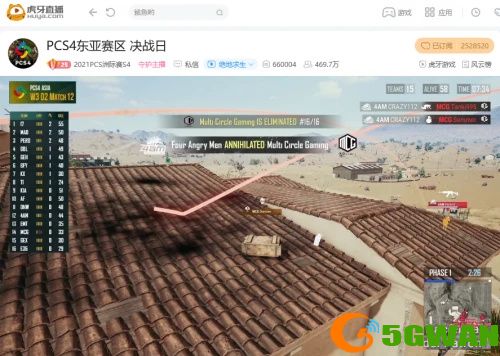 虎牙PCS4：经典盲扎再建奇功，KX进天命坑决战力压韩国战队吃鸡