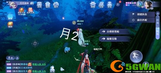梦幻新诛仙探灵月光森林任务攻略 月光森林探灵线索位置坐标大全图片3