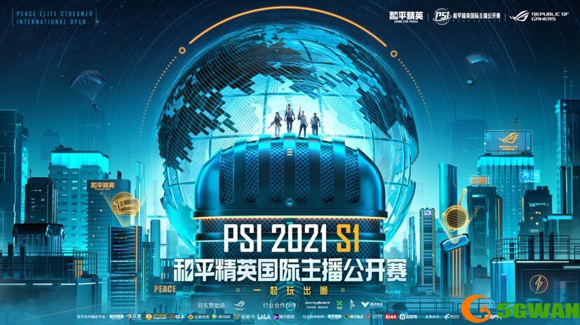 和平精英第一款轿车皮肤叫什么？第一款轿车皮肤答案介绍图片4