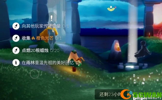 光遇6.28任务流程攻略 6月28日大蜡烛季节蜡烛位置大全图片1