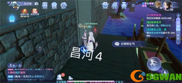梦幻新诛仙探灵昌合城任务攻略 25个昌合城探灵线索位置坐标大全图片5