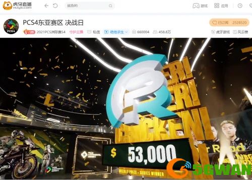 虎牙PCS4：经典盲扎再建奇功，KX进天命坑决战力压韩国战队吃鸡