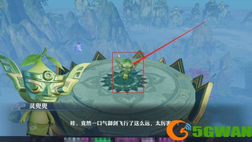 梦幻新诛仙探灵最开始的地方在哪里？探灵最开始的地方位置坐标图文一览图片4