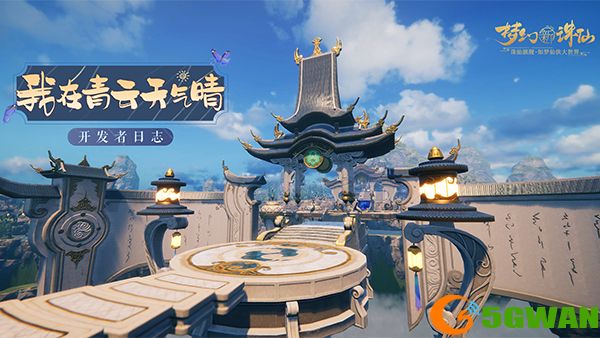 梦幻新诛仙探灵青云<a href=http://www.5gwan.net/gonglue/ target=_blank class=infotextkey>攻略</a>大全 25个青云山探灵位置坐标大全图片1