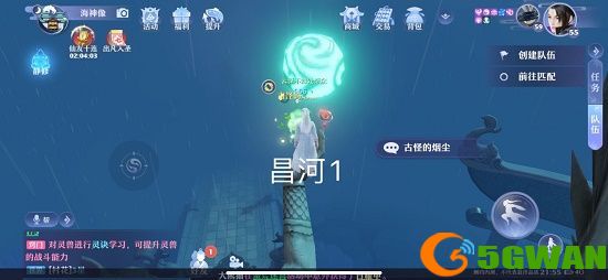 梦幻新诛仙探灵昌合城任务攻略 25个昌合城探灵线索位置坐标大全图片2