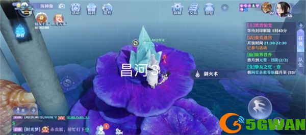 梦幻新诛仙探灵昌合城任务攻略 25个昌合城探灵线索位置坐标大全图片4