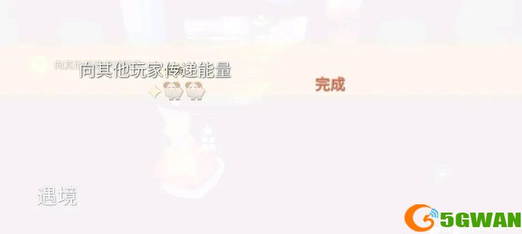 光遇6.28任务流程攻略 6月28日大蜡烛季节蜡烛位置大全图片2
