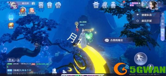 梦幻新诛仙探灵月光森林任务攻略 月光森林探灵线索位置坐标大全图片2