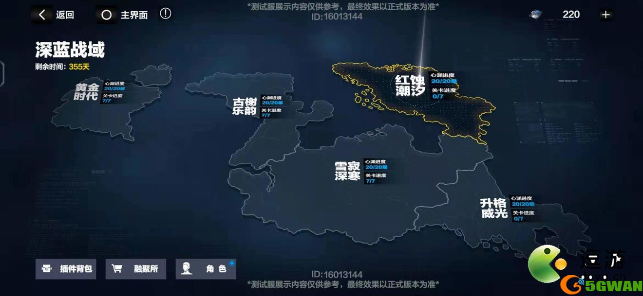 战双帕弥什深蓝战域玩法攻略详解