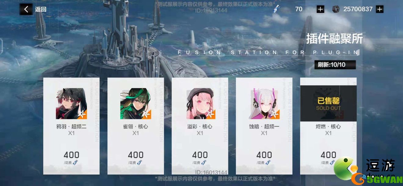战双帕弥什深蓝战域插件用途一览