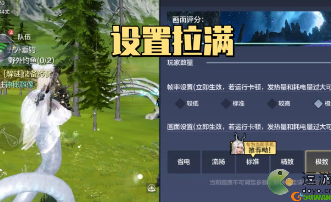 妄想山海云游戏特色盘点