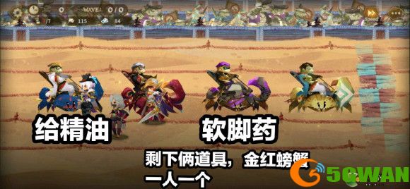万象物语长夏大运动会活动一阶段详细攻略