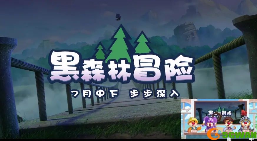 摩尔庄园手游黑森林玩法攻略 黑森林上线时间一览图片2