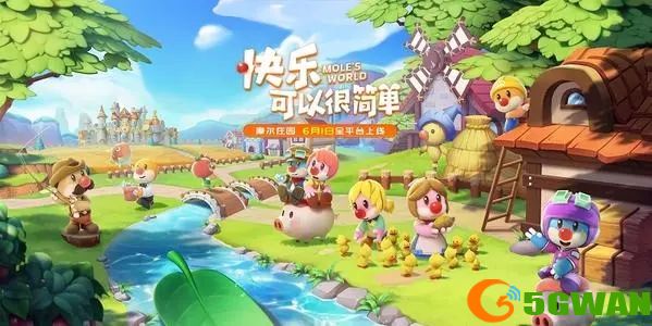 摩尔庄园手游小插曲任务攻略大全 小插曲前往爱心礼堂没反应怎么办图片1