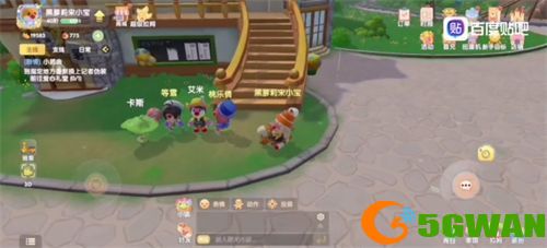 摩尔庄园手游小插曲任务攻略大全 小插曲前往爱心礼堂没反应怎么办图片2